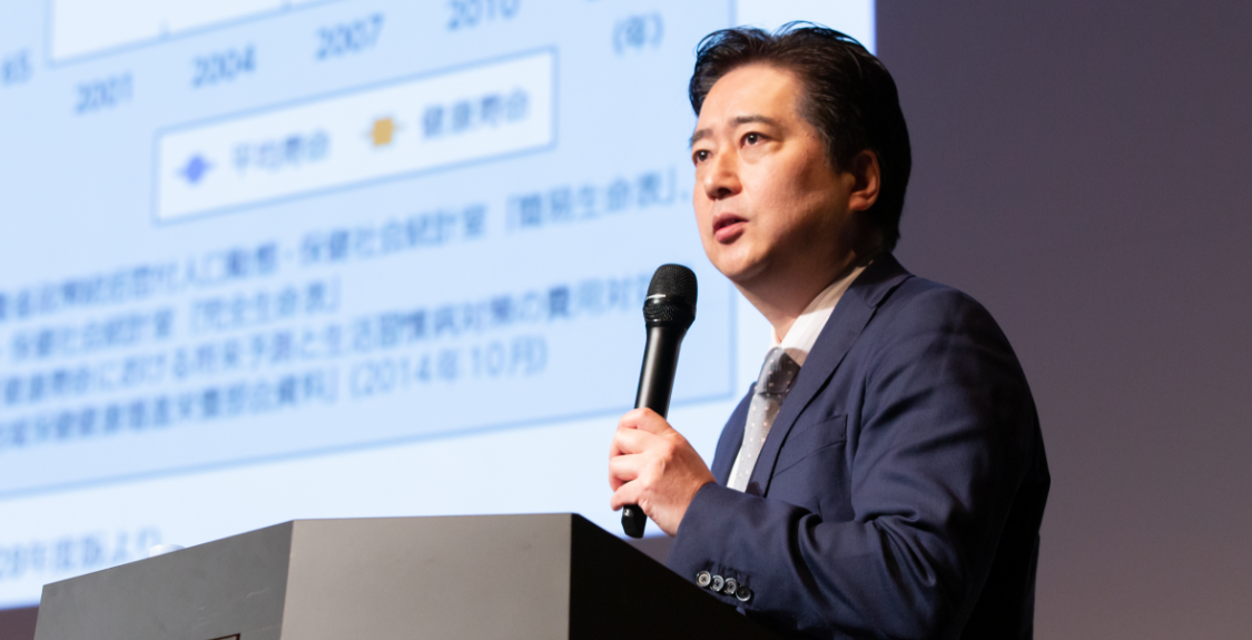 片岡 洋祐 氏