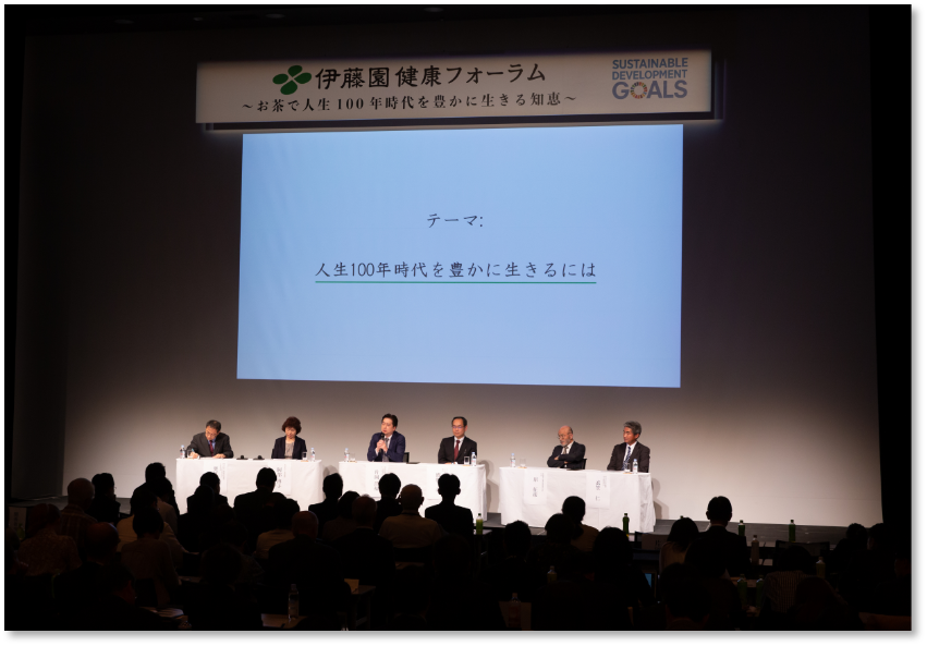 第二部 パネルディスカッション