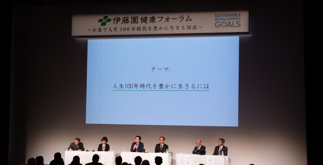 第二部 パネルディスカッション